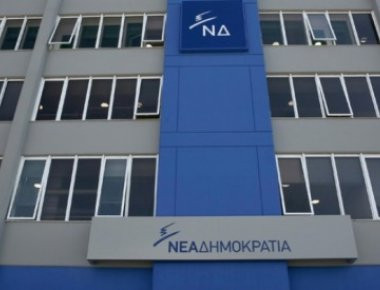 Ποιος βουλευτής της ΝΔ ράβει το… γαμπριάτικο κοστούμι του! (φωτό)